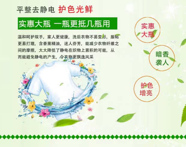 Spot Đức nhập khẩu quần áo Silan làm mềm chăm sóc nước hoa mùa xuân 2L mịn màng đến tĩnh - Phụ kiện chăm sóc mắt mua dung dịch vệ sinh giày