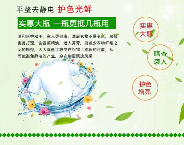 Spot Đức nhập khẩu quần áo Silan làm mềm chăm sóc nước hoa mùa xuân 2L mịn màng đến tĩnh - Phụ kiện chăm sóc mắt vệ sinh túi xách hàng hiệu