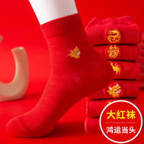  Red socks female mens year of life is the year of the cow Married New Year couple year of the ox big red cotton socks mid-tube long socks