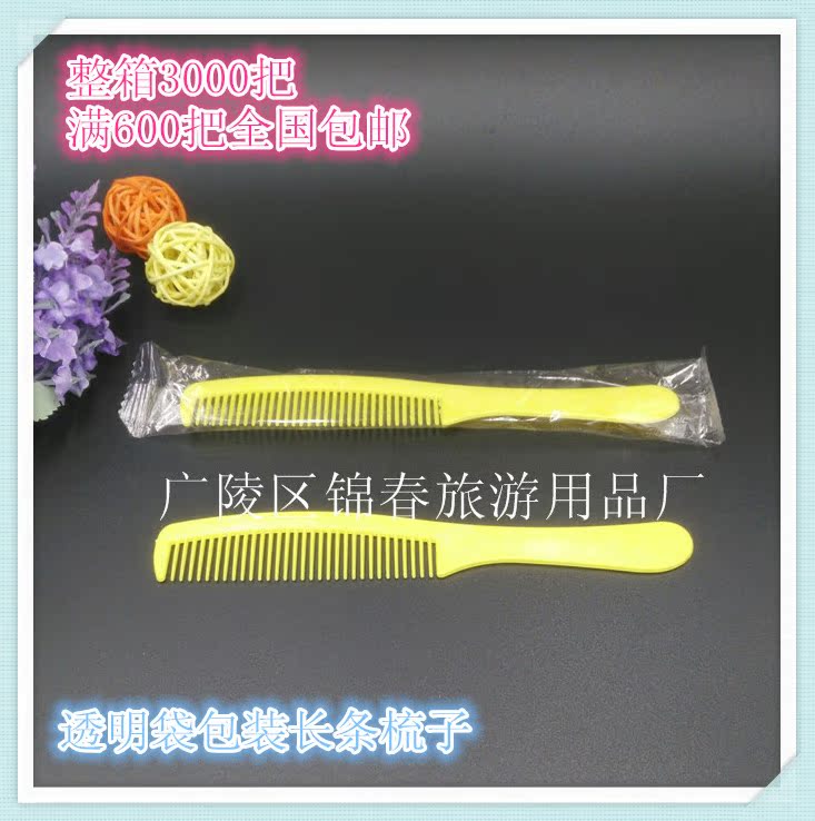 Khách sạn khách sạn lược dùng một lần gói phòng khách sạn đồ dùng một lần - Rửa sạch / Chăm sóc vật tư ví đựng đồ trang điểm