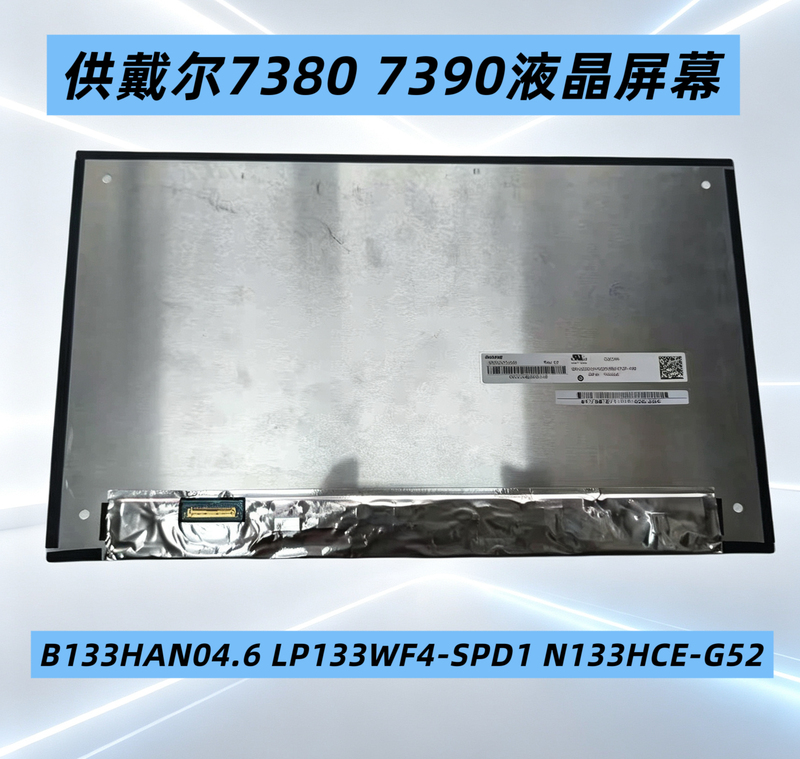 For Dell 7380 7390 Lcd Screen B133Han04.6 Lp133Wf4-Spd1 N133Hce-G52 For Dell 7380 7390 Lcd Screen B133Han04.6 Lp133Wf4-Spd1 N133Hce-G52