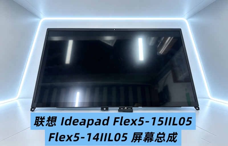 Suitable for Lenovo Ideapad Flex5-15Iil05 Flex5-14Iil05 Lcd Screen Assembly