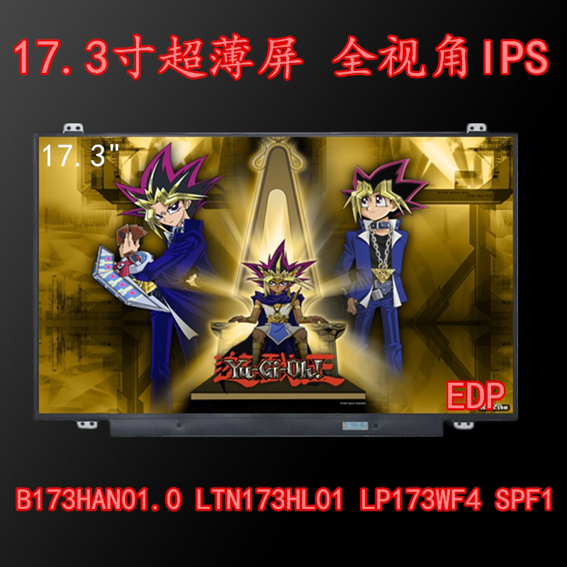 Y70 Brand New B173HAN01 1 B173HAN01 0 B173QTN01 0 B173ZAN01 0 Screen