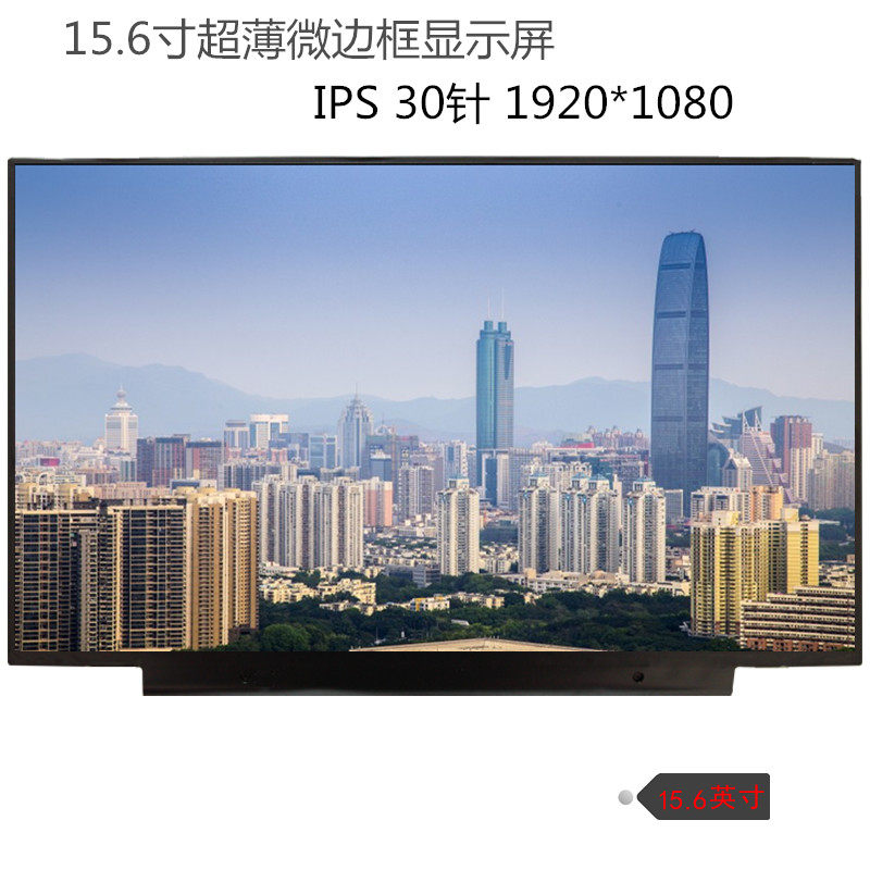 Haseee Shenzhen Battle Gods z7 kp7gz CT5NA Z7M-KP5GZ Z8-CR7N1 Narrow Side Screen IPS