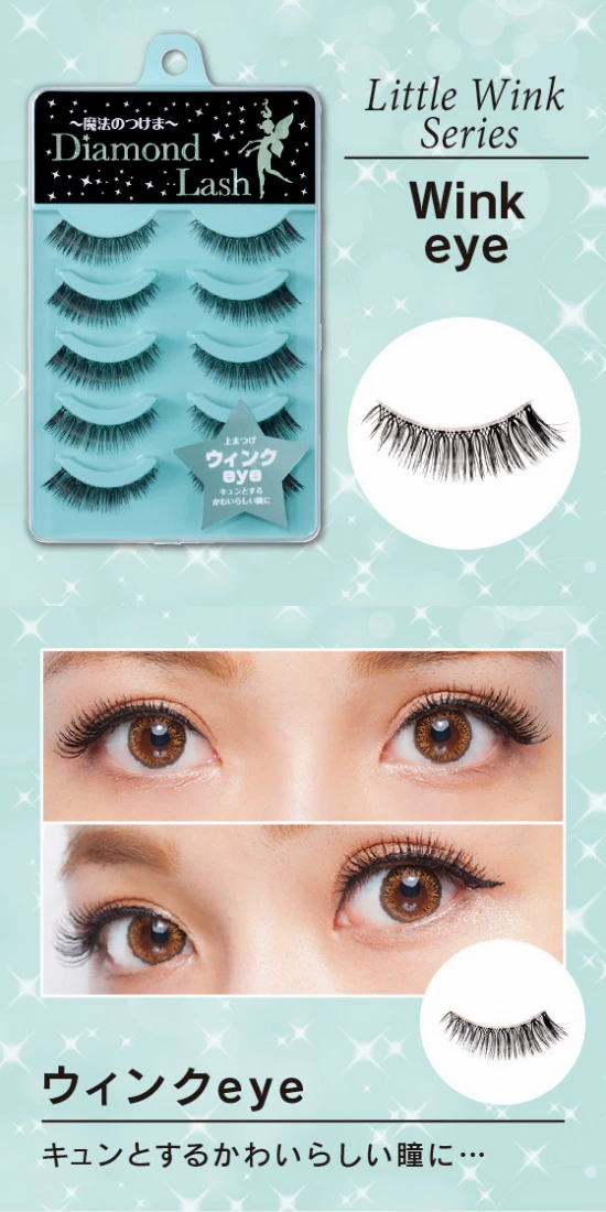 Накладные ресницы Diamond Lash PaBiBo 5 пар, японские повседневные, натуральные лёгкие