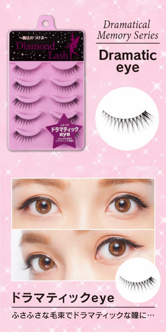 Накладные ресницы Diamond Lash PaBiBo 5 пар, японские повседневные, натуральные лёгкие