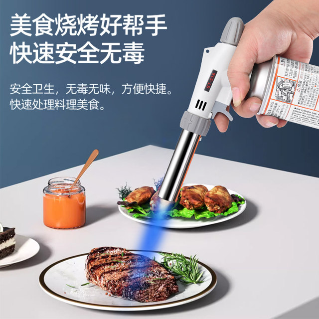 Spray gun fire roasting gun cartridge gas tank burning pig hair house handheld flamethrower gun flame gun ignition blowtorch ຫົວປືນ