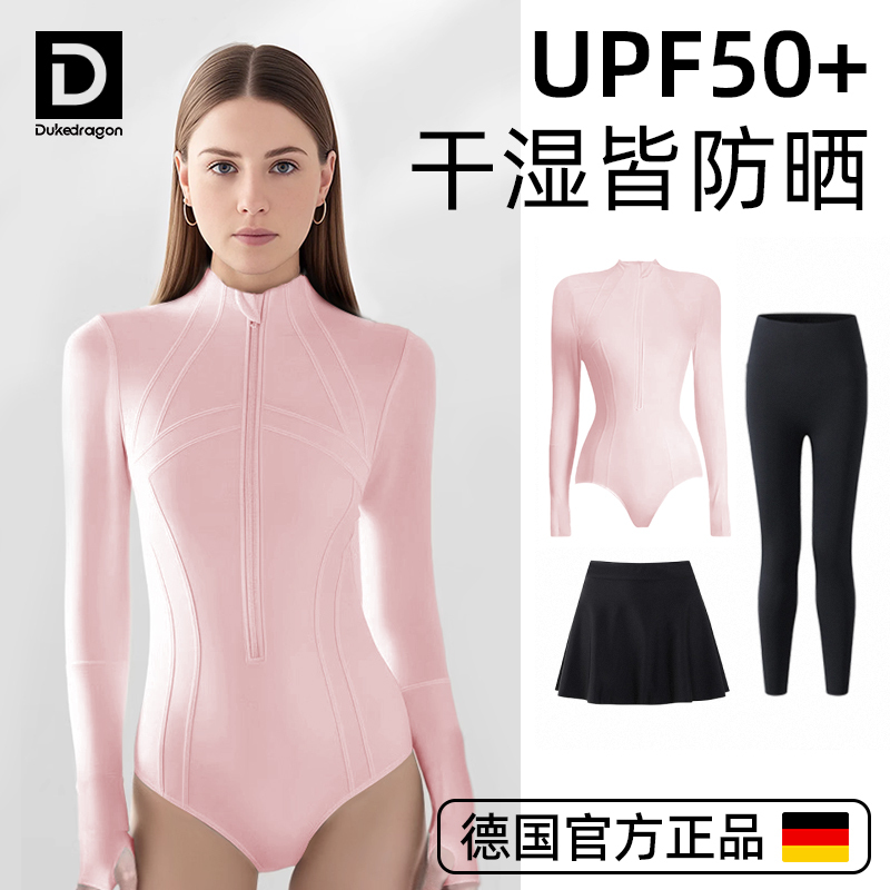 Upf50+ Sun Protection Diving Suit Jellyfish Suit Women's Snorkeling Swimsuit Quick-Drying Set Long-Sleeved Long Pants Surfing Adult 2026
