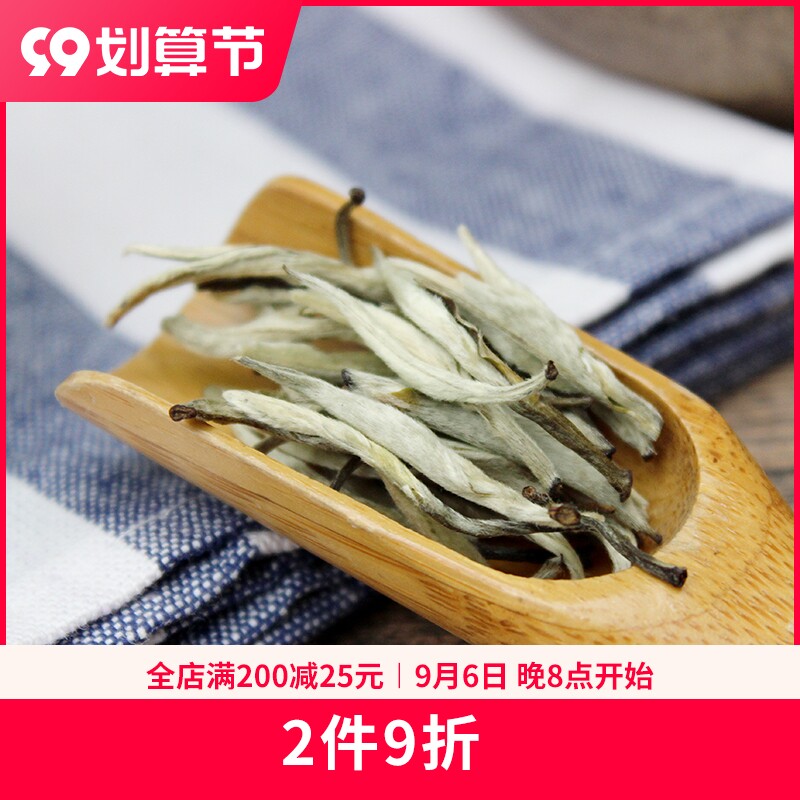 Dabaihao jasmine tea, buds, strong fragrance green tea 50g Hengxian jasmine tea in bulk