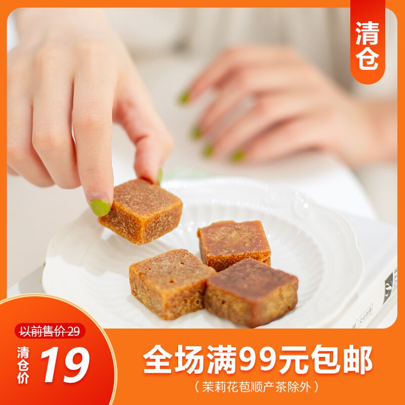 Backpack Xianwei Earth Brown Sugar Handmade No Additive Confinement Period 250g