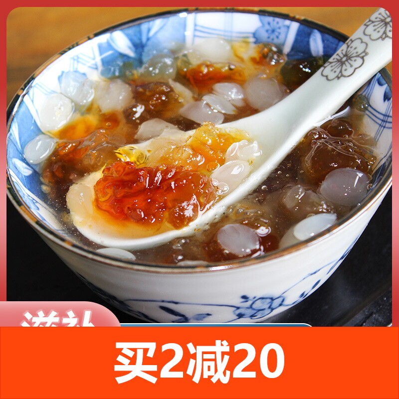 Backpack in search of moisturizing and moisturizing soup peach gum saponin Mi Xueyan combination without impurities and beauty three treasures natural