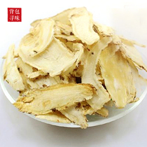 Backpack taste of Gansu Min County when the Chinese medicine is sulfur - free to the full head 50g