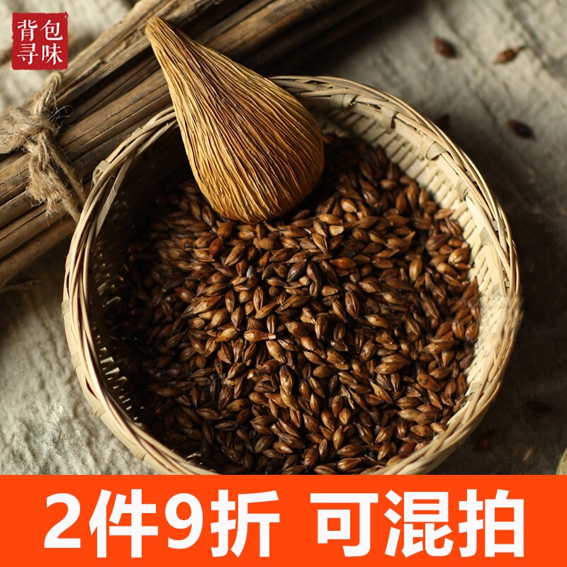 Backpack Xunwei Barley Tea Light Burnt Fragrance Bulk 250g