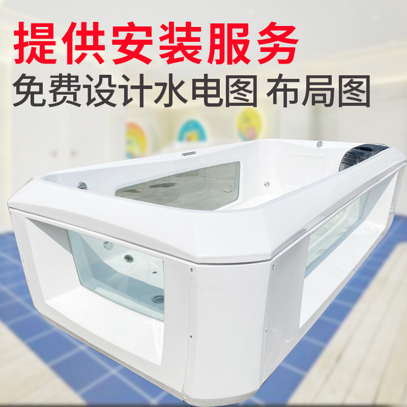 Baby and Kids Swimming Pool Commercial Large Acrylic Bathtub Constant Temperature Heating Swimming Pool Mother and Baby Store Equipment Baby D