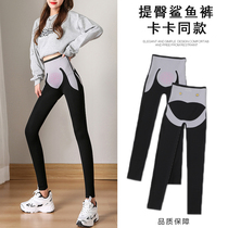 Kaka shark pants women wear leggings spring and autumn high waist belly lift hip suspension pants no trace yoga Barbie pants