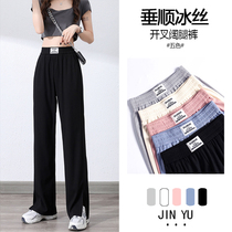 Open Fork Ice Silk Broadlegged Pants Woman Summer Thin with high waist pituality 2021 Spring autumn new straight cylinder loose pants small sub