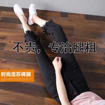 Flared pants women high waist Capri pants summer thin 2021 New Korean slim tassel thin tassel wide legs 7 points breeches