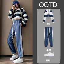 Blue Trackpants Lady Spring Autumn Loose Bunny Pants High Waist Display Slim weight mm Big code casual Harun pants
