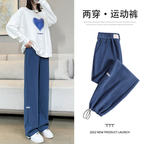 Sport pants female spring autumn 2022 new high waist pituitary pants with wide leg pants loose rope for casual straight drum and thin leather