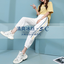 Ice Silk Sports Pants Woman Summer Thin speed Dry 90% lantern Wei pants loose bunches Mosquito Repellent Kharen Pants