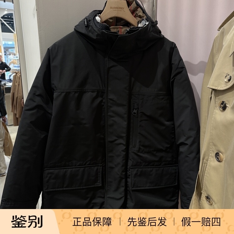 Burberry down Jacket, Detachable, Four Ways to Wear It