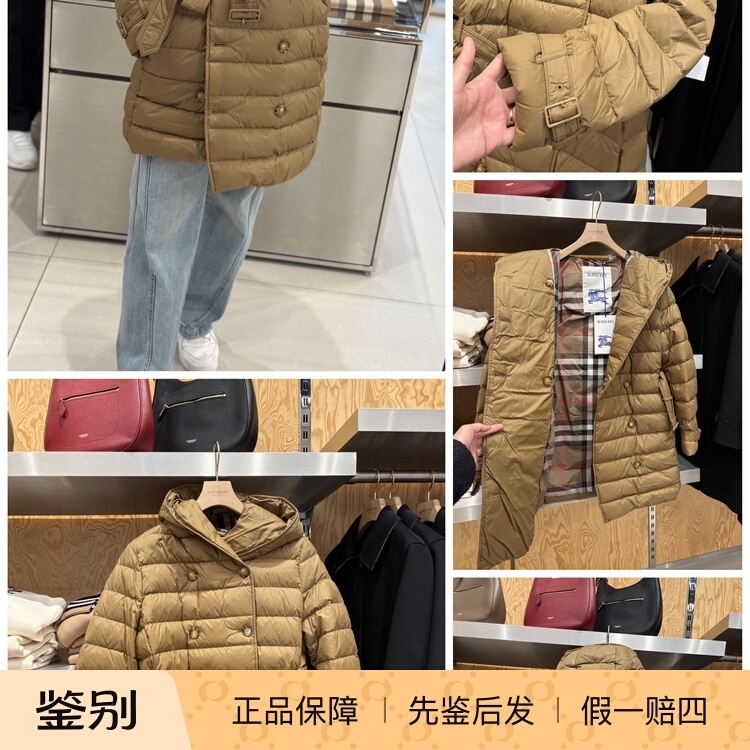 Burberry Bathrobe-Style down Jacket, Solid Color Hooded down Jacket
