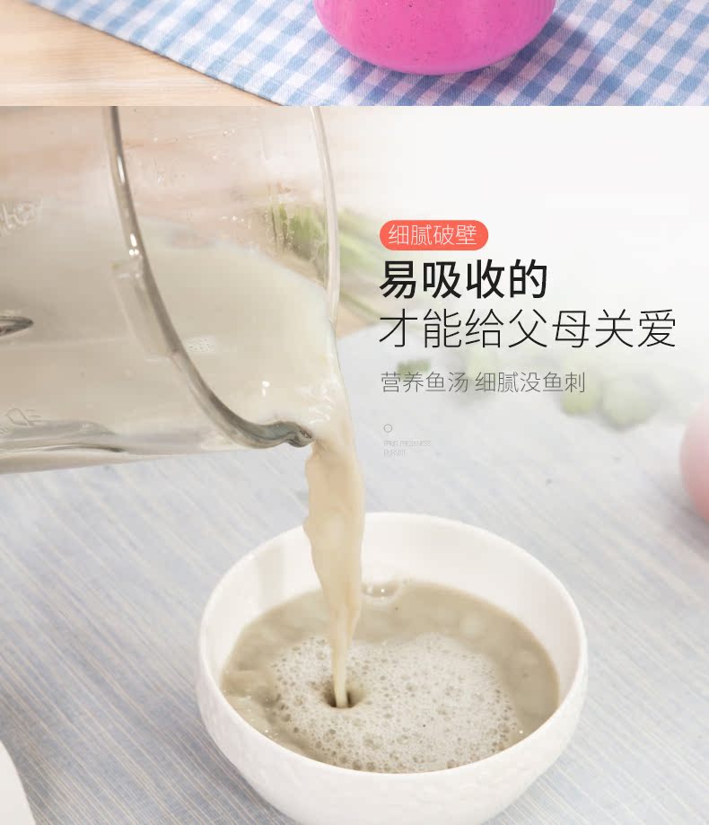 máy xay đậu nành tách bã Máy ép trái cây sữa đậu nành tại nhà đa chức năng 咋 trái cây và rau quả tự động máy thực phẩm nhỏ xào trái cây các loại máy xay sinh tố