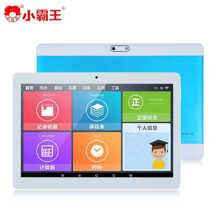 揭秘小霸王学习机平板电脑质量怎么样，透过五个月使用看真相