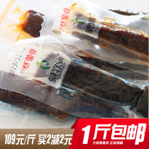 Mengliang beef jerky Inner Mongolia hand-torn air-dried beef jerky 500g Meng Muqing bulk salty beef stick