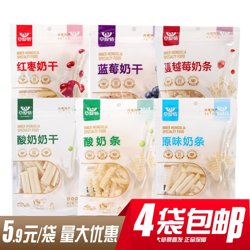 Prairie Erotic Cheese Blueberry Milk Dry Nemonte Produce Prairie Milk Cheese Milky Milk 150g yoghurt