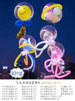 Feitian Bobo Package M (Mix и Match) Дрифт должен быть заполнен