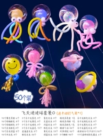 Пакет Feitian Bobo O (Mix и Match) Дрифт должен заполнить