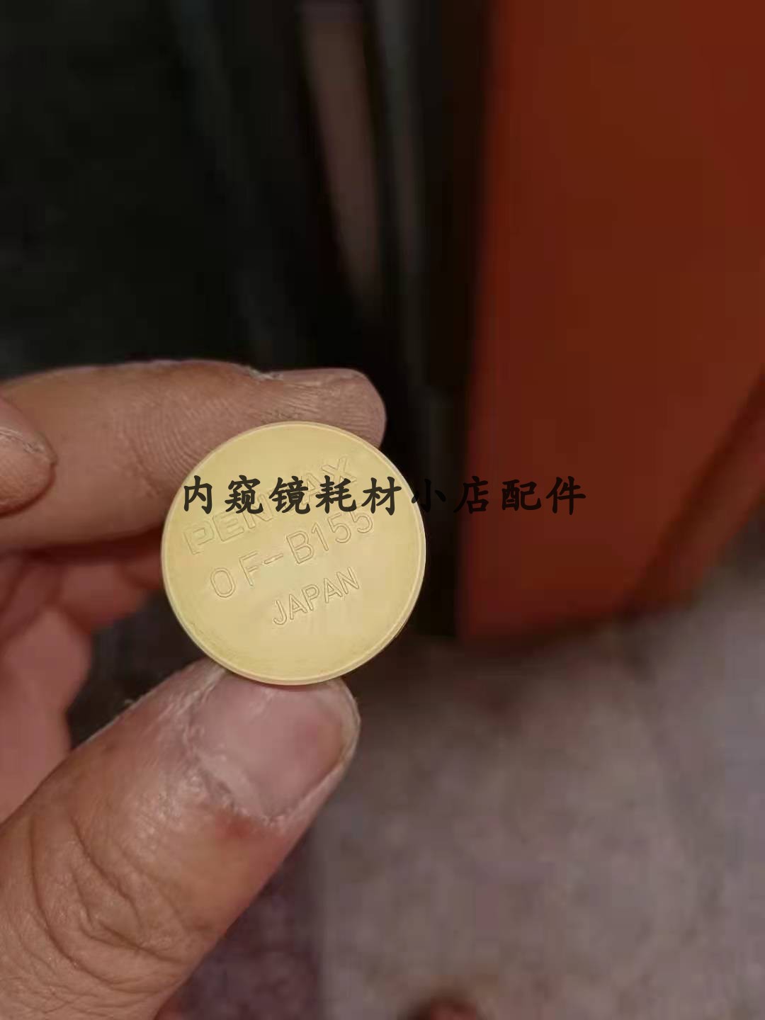 宾得清洁堵头OF-B155洗消接头清洗堵头耗材配件
