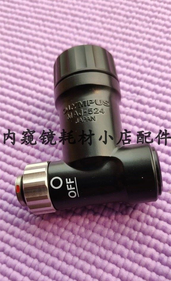 奥林巴斯MAJ524小型光源便携式冷光源纤支镜光源耗材配件