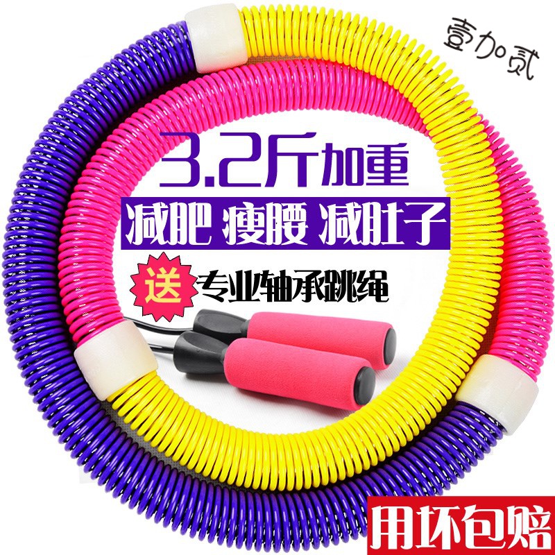 Colored yellow leg elastic enlargement portable soft foldable body hoop hula hoop yoga ring