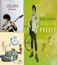 Wu Wuhui Satoshi Gogo three special JI finger play guitar HD music score Japanese finger play self-taught guitar py