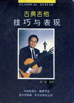 Chen Zhi Guitar Skills and Performance Classical Guitar Basic Introduction Beginners to Improve Advanced Practice sp