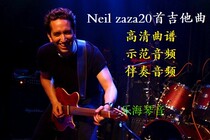 Neil Zaza 20 guitar HD scores with accompaniment Im Alright solo demonstration practice pyb