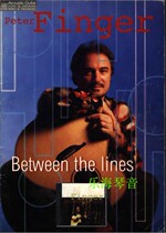 German Finger Master Peter Finger-Between The Lines Classic Fingerball Guitar Score py