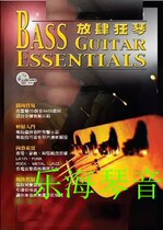 The basic practice of the Chinese electric bass basic practice is introduced to improve the demonstration of multi-style and chord mode py