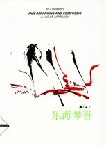 Bill Dobbins-Jazz Arranging And Composing jazz piano Composing music theory py