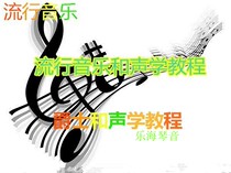 Pop music and acoustic arrangement and sound melody orchestration theory rule of harmony progress s