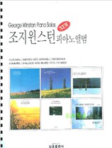 George Winston Piano Solos George Winston moves to listen to popular piano solo