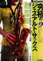 Jazz Alto Sax Super Selected Sachs Jazz 20 Score-Lukawa Yingde py