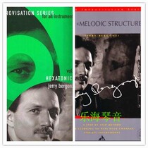 Jerry Bergonzi-Inside Improvidation jazz improvisation psy