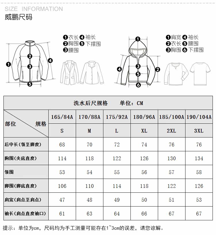 Blouson homme en Polyester - Ref 3121996 Image 7