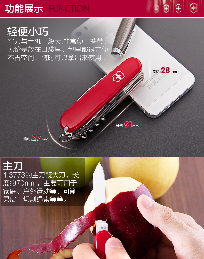Victorinox Swiss Army Knife Chính hãng 91MM Classic Red Artisan 1.3773 Dao Thụy Sĩ đa chức năng bán dao quân đội thụy sĩ