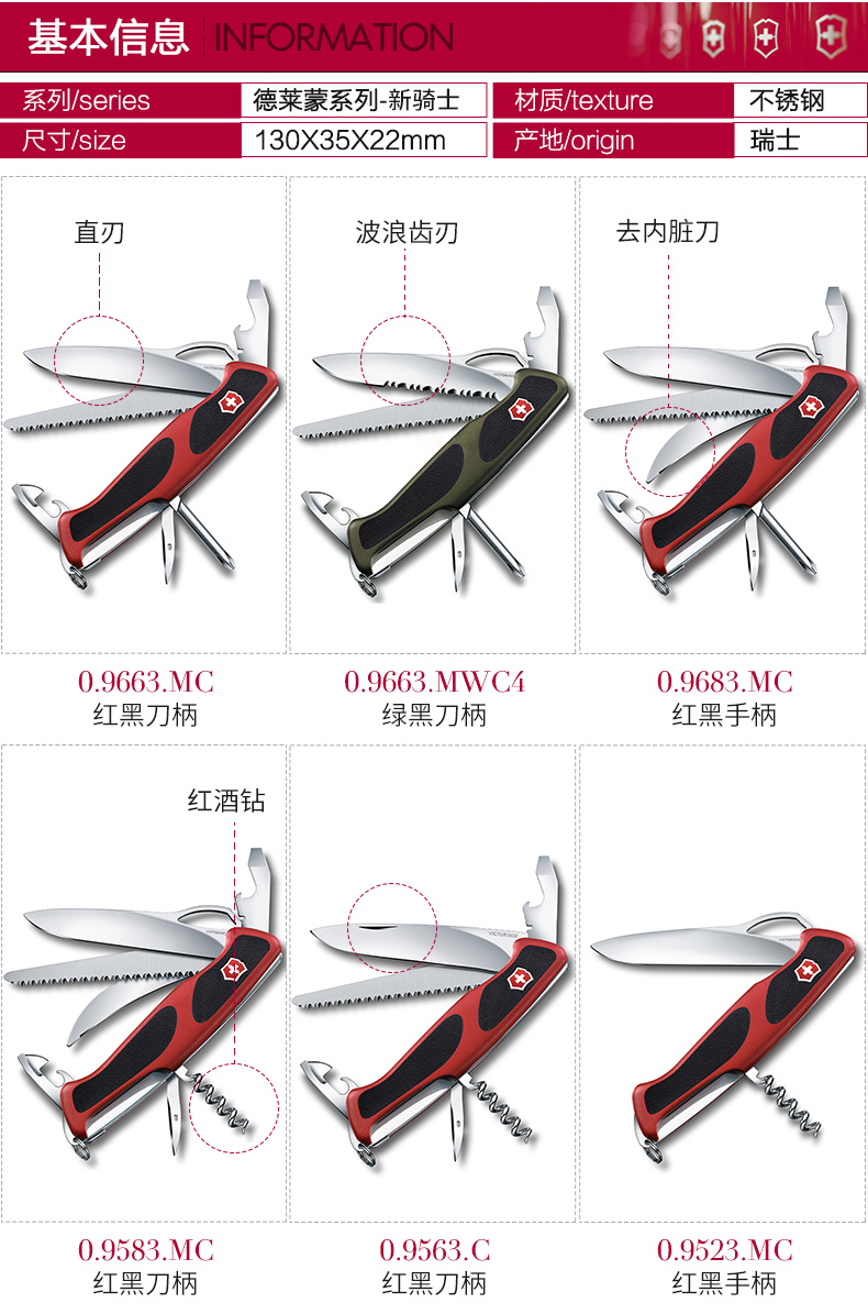 Victorinox Swiss Army Knife Gốc Chính Hãng Delemont Loạt Hiệp Sĩ Mới Thoải Mái Non-slip Xử Lý Đa công cụ