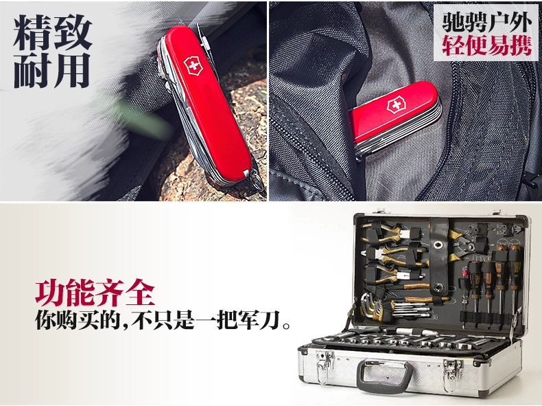Victorinox Swiss Army Knife Chính hãng 91MM Classic Red Artisan 1.3773 Dao Thụy Sĩ đa chức năng swiss army knife