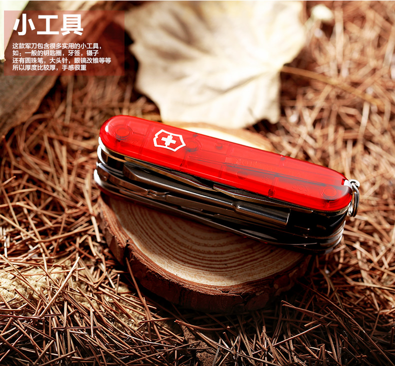 Bản gốc chính hãng Victorinox Swiss Army Knife 91MM Computer Master (Màu đỏ trong suốt) 1.7725.T Chính hãng mua dao victorinox ở đâu